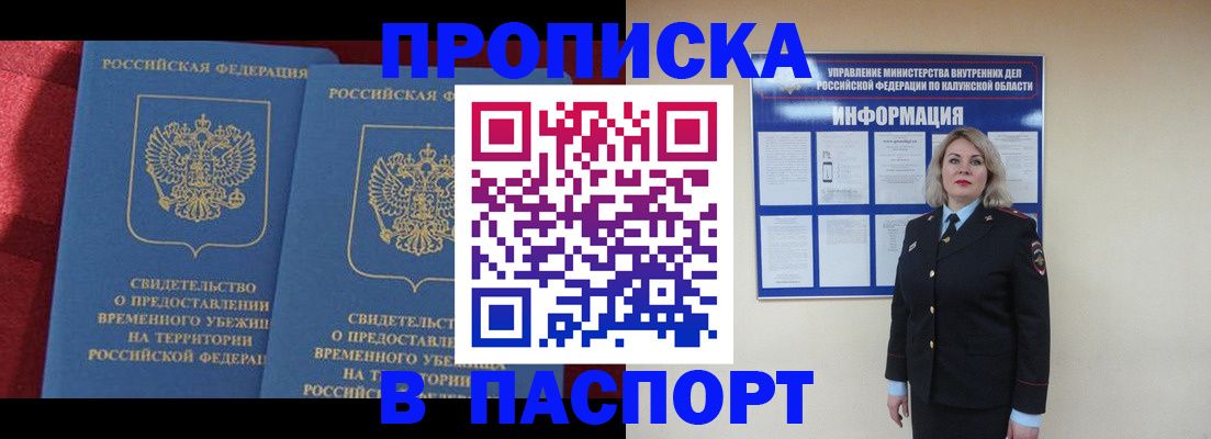 регистрация для школы в Димитровграде
